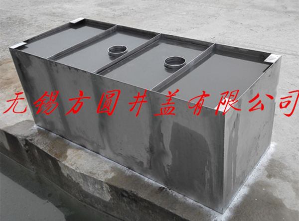 隔油池