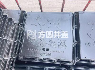 球墨铸铁井盖