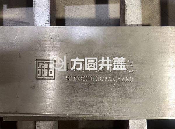 不锈钢井盖