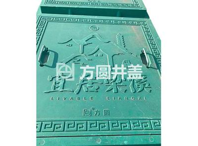 复合井盖