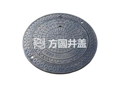 球墨铸铁井盖
