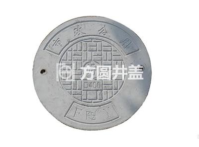 水泥制品