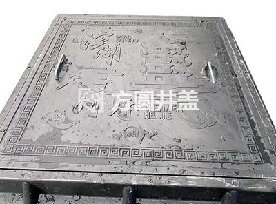 复合井盖