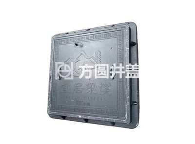 复合井盖