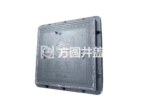 复合井盖