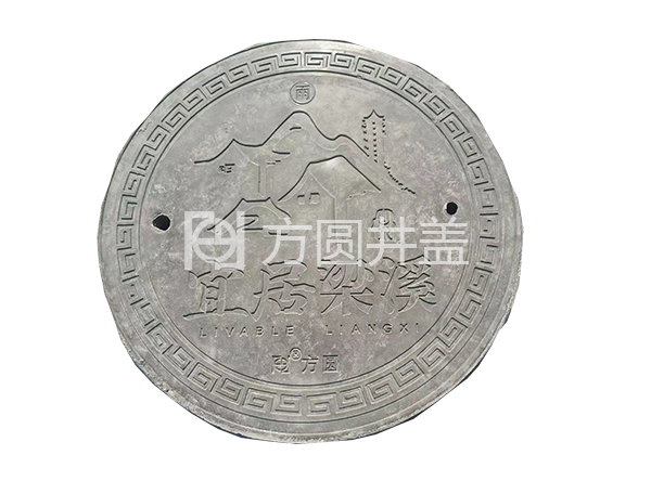 水泥区