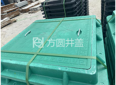 复合井盖