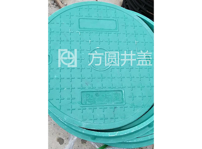 复合井盖